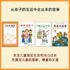 大石真经典作品集（4册） 巧克力战争 小悟的自行车 205号教室 妈妈住院了 商品缩略图2