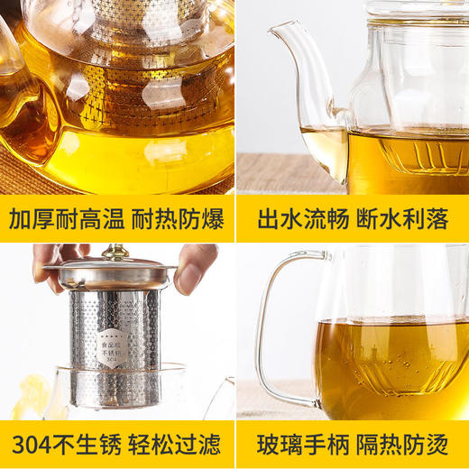 加热玻璃煮茶壶套装全套养生玻璃花茶壶煮茶炉茶具家用小型烧水壶 商品图3