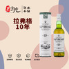 拉弗格10年艾雷岛单一麦芽威士忌 商品缩略图0