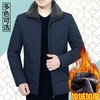 冬季新款中年棉衣男加绒外套中老年短款棉服翻领爸爸冬装加厚棉袄 商品缩略图0