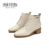 西村名物2020冬季新款马丁靴女系带中跟纯色休闲时尚短靴X20DS40362 商品缩略图0