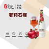 比利时奢莉石榴味小麦啤酒 商品缩略图0