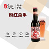 粉红杀手水果啤酒 商品缩略图0