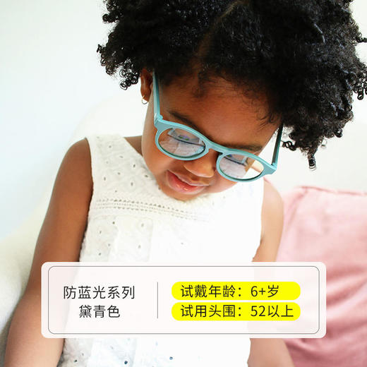 美国进口babiators飞行宝宝儿童防蓝光护目眼镜 商品图5