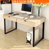 电脑台式桌家用简约经济型60cm学习桌书桌80长办公桌笔记 商品缩略图0