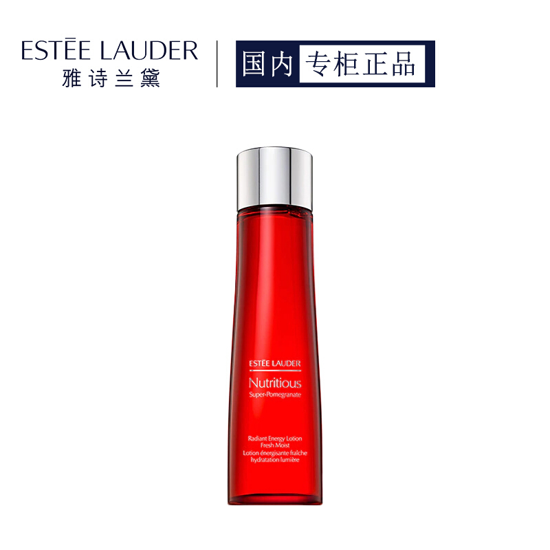 雅诗兰黛红石榴鲜活亮采果萃水200ml（清爽型新）