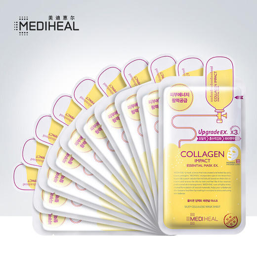 美迪惠尔胶原蛋白面膜10p/盒 商品图3