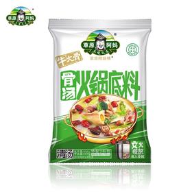 草原阿妈底料