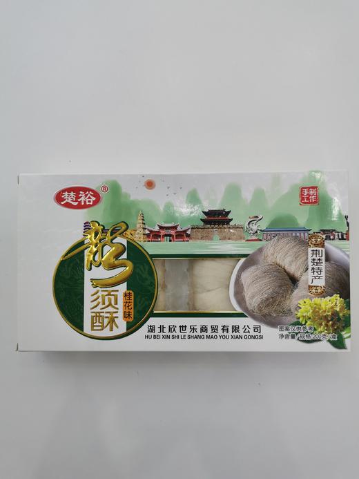 楚裕龙须酥桂花味200g 商品图0