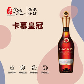 卡慕皇冠干邑白兰地