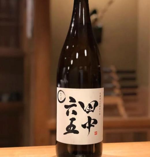 清酒中的「究极餐酒」田中六五纯米酒 商品图2