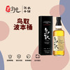 鸟取波本桶日本调配威士忌 商品缩略图0