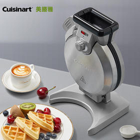 美膳雅立式华夫饼机银色800w WAF-V100CN