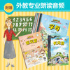 我的第一套英语自然拼读启蒙绘本 全5册 3-6岁 商品缩略图5