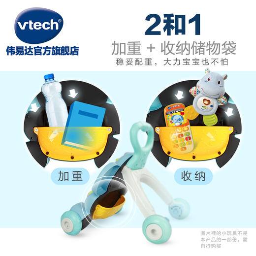 VTech伟易达大象学步车婴幼儿宝宝手推助步学步车儿童走路推推乐 商品图1