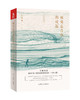 18年再版 被窝是青春的坟墓（经典纪念版）七堇年著用温暖的文字书写青春期的叛逆与成长 情感小说畅销书籍青春文学 商品缩略图0