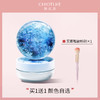 【买1发2】稚优泉（CHIOTURE）水散粉控油定妆持久遮瑕保湿提亮肤色蜜粉定妆粉修容防水女 商品缩略图0