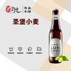 圣堡小麦啤酒 商品缩略图0