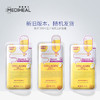 美迪惠尔胶原蛋白面膜10p/盒 商品缩略图4