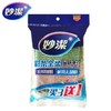 妙洁彩条百洁布 商品缩略图0