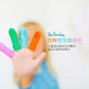 TheBrushies美国进口宝宝手指玩偶牙胶 商品缩略图3