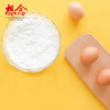 【优面多用途小麦粉2kg】白面包子馒头粉粮油家用非自发粉 商品缩略图2