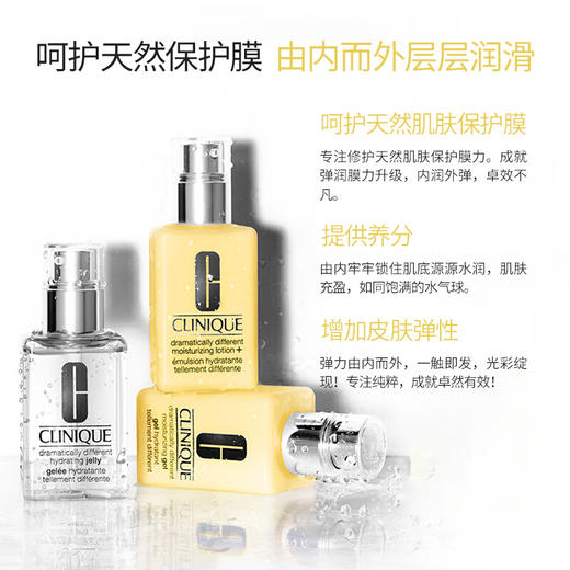 倩碧 卓越润肤乳125ml （滋润-有油型） 商品图2