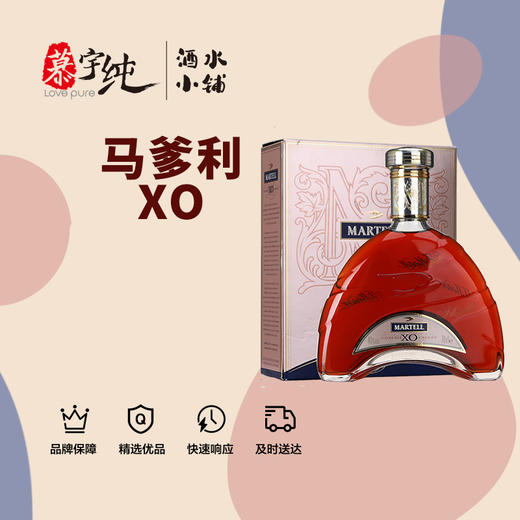马爹利XO干邑白兰地 商品图0