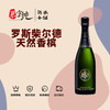 罗斯柴尔德天然香槟 商品缩略图0
