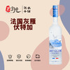 法国灰雁伏特加 商品缩略图0