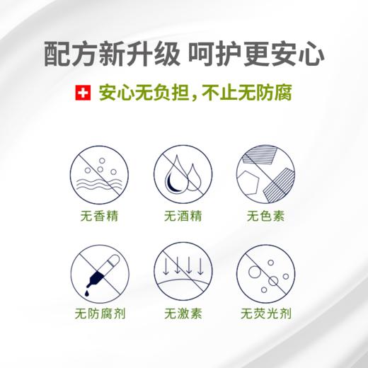 美亚健康 海南椰油膏 防皴防干燥 补水 保湿 50g (海南分院) 商品图2