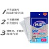 妙洁金柔百洁布 商品缩略图0