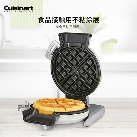 美膳雅立式华夫饼机银色800w WAF-V100CN 商品图3