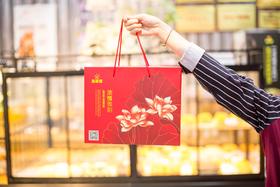 【吉祥四宝】5盒