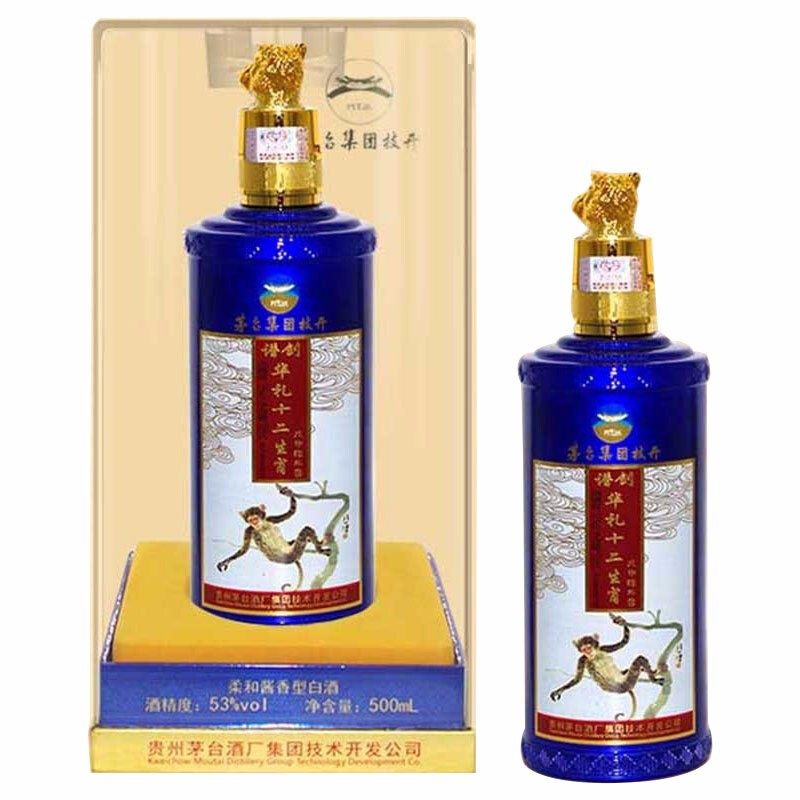 推荐贵州茅台集团茅台十二生肖高度酱香型白酒12兽首纪念酒53度500ml