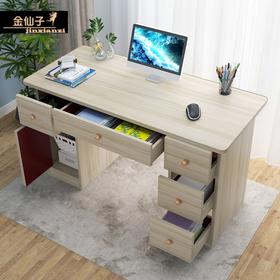 电脑台式桌家用卧室带凳子书桌学生写字桌现代实木办公桌经济型