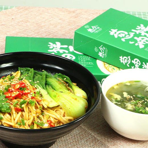 【想念挂面 葱油拌面速食*3盒装】非油炸含料包待煮挂面零食方便面条 商品图1