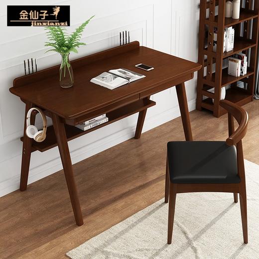 北欧实木书桌家用书房卧室中小学生写字桌台式电脑桌简约收纳书 商品图3
