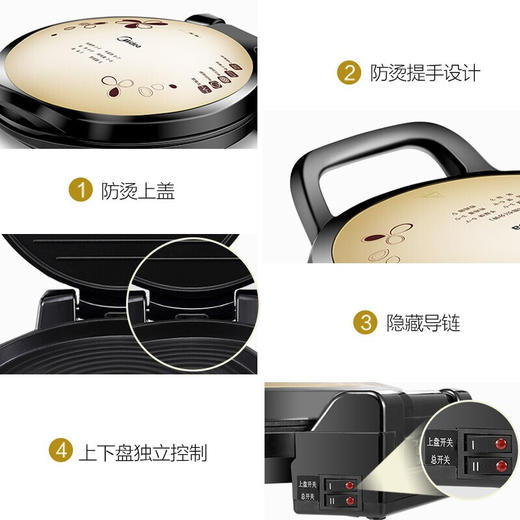 美的煎烤机JHN34Q 商品图3