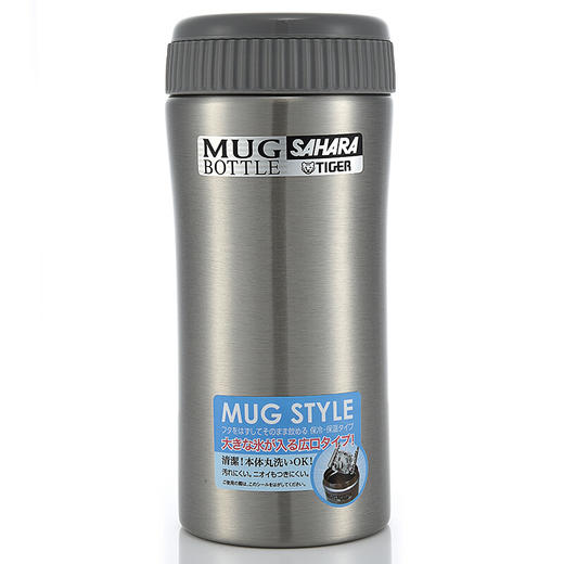 虎牌保温杯MMK-035C 商品图0