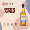 格兰威特创始人甄选单一麦芽威士忌 商品缩略图0