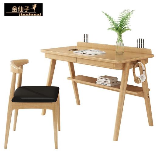 北欧实木书桌家用书房卧室中小学生写字桌台式电脑桌简约收纳书 商品图1