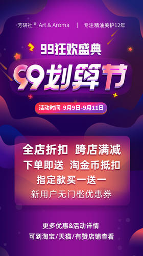 #直播#蓝莲舒缓保湿面膜将从9月14日起调回原价128/盒（5片）