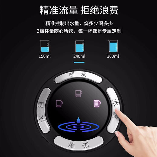 西屋 即热饮水机WFH-S2 商品图1