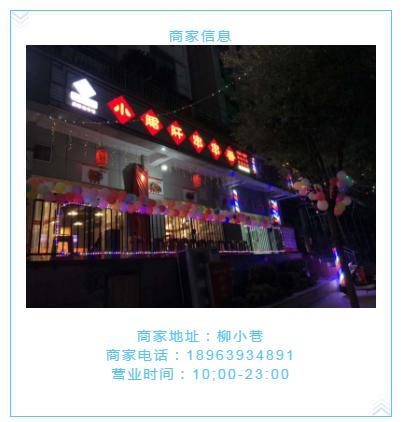 [柳小巷小郡肝]火遍成都大街小巷,串串界 的扛把子, 29.9元抢购100根签签,每桌可用 两张，速抢！ 商品图1