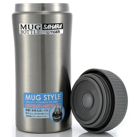 虎牌保温杯MMK-035C 商品图3