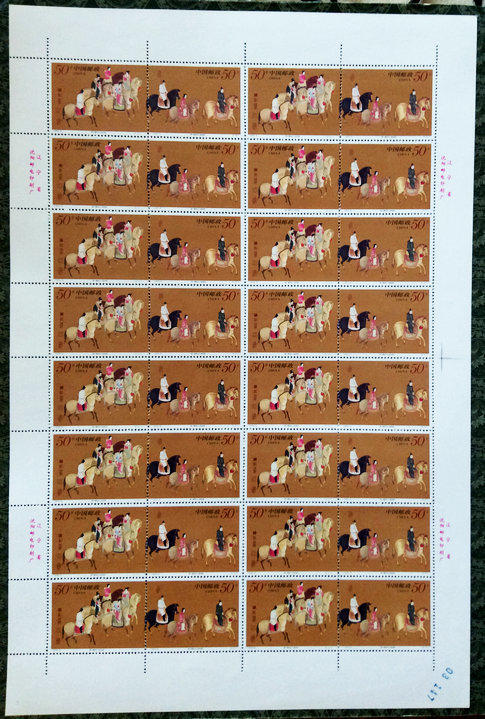 中国古代名画《虢国夫人游春图》邮票大版 商品图0