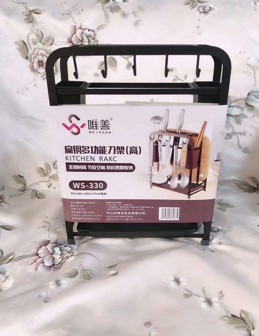 唯善刀架 商品图0