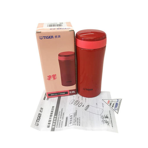 虎牌保温杯MMK-A35C 商品图3
