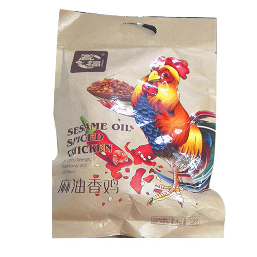 亿清斋清真荷叶香鸡500g/德州瓮福清真麻油鸡 商品图1